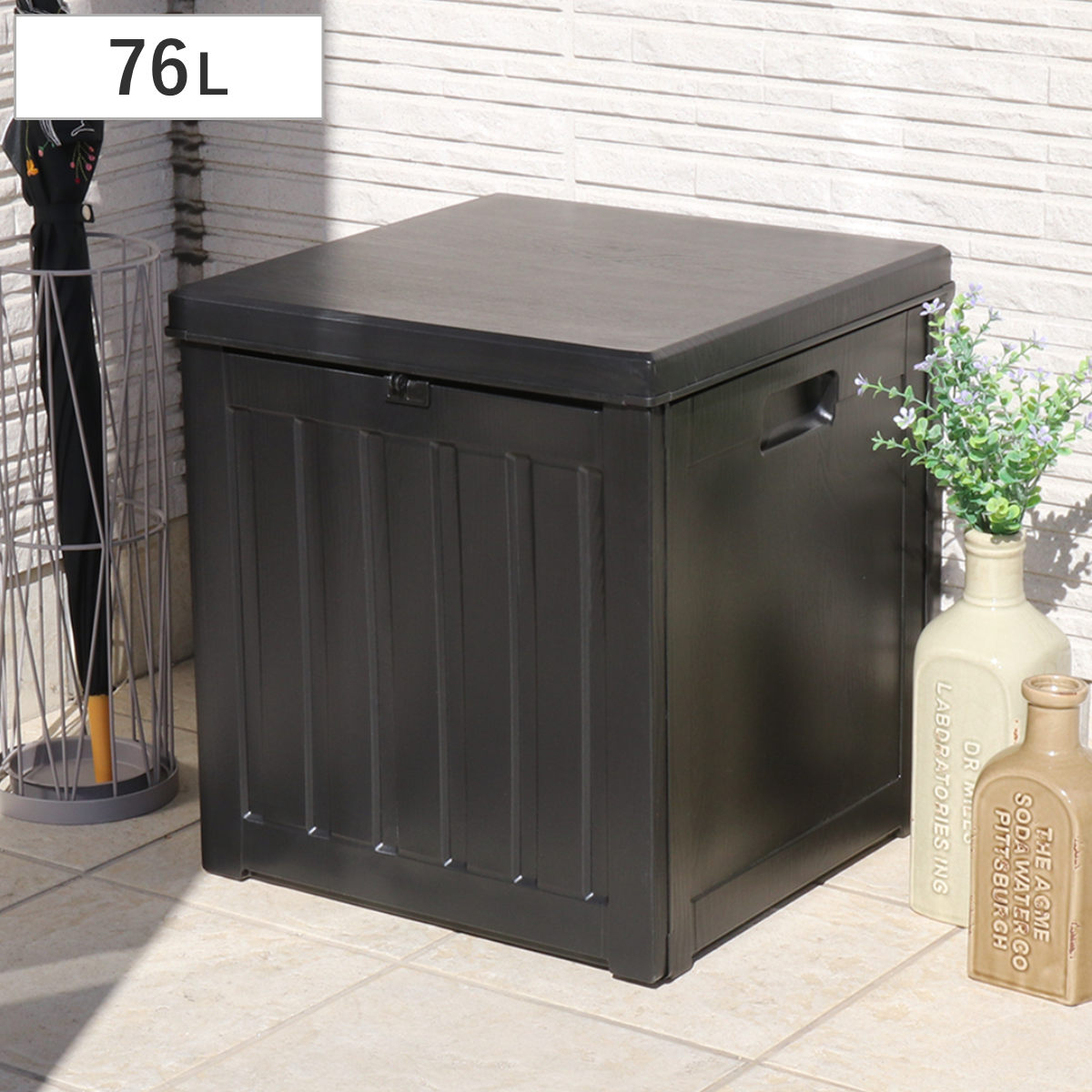 収納ボックス 76L ガーデンコンテナ ( 収納庫 屋外 庭 コンテナ 収納ボックス 宅配 ボックス マルチボックス 置き配用ボックス 宅配BOX 収納 ストッカー コンテナボックス 上開き 屋外 屋内 おしゃれ )