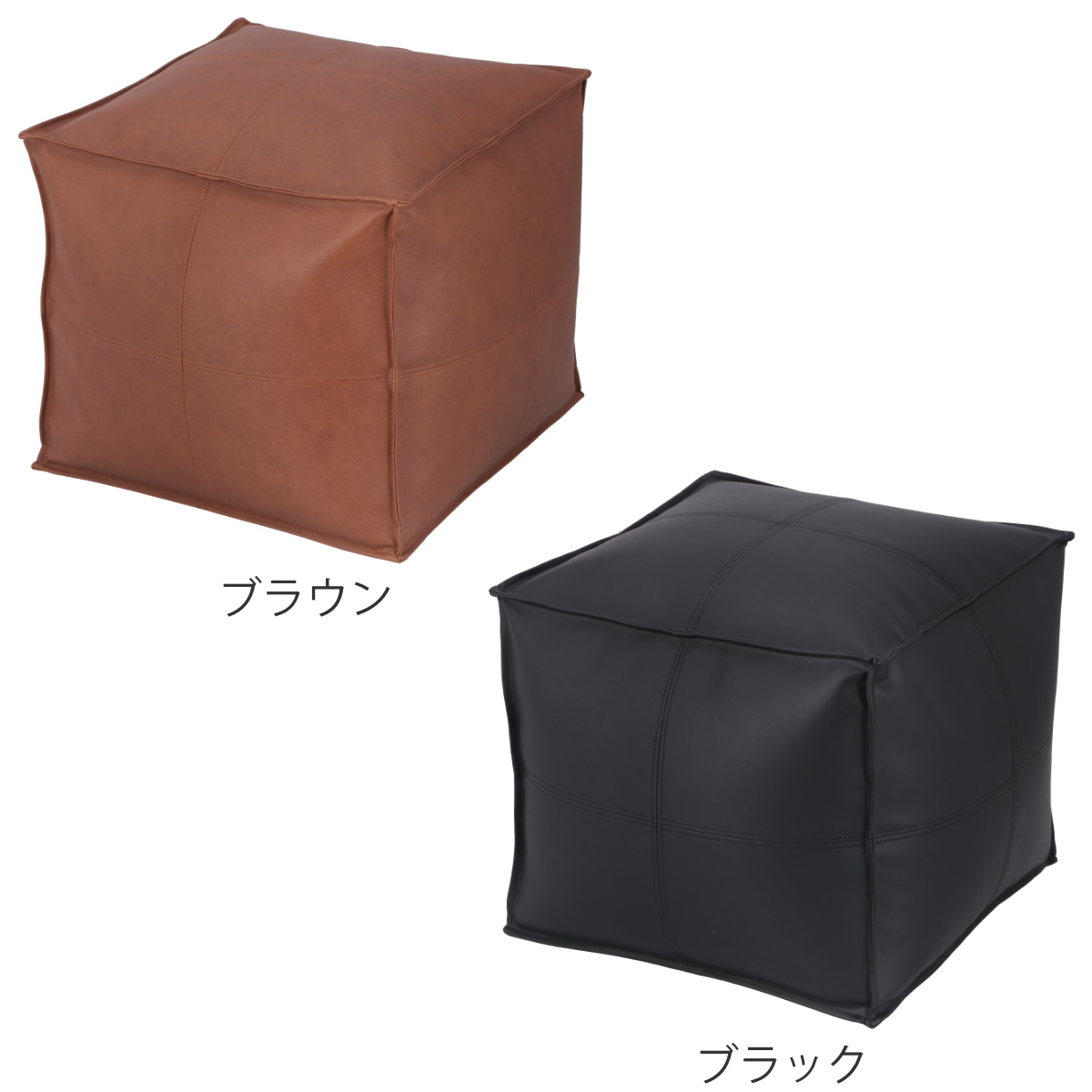 スツール 超軽量 1.5kg 高さ42cm オットマン フロート ( クッション 軽い レザー調 足置き 1人掛け ソファ 立方体 リビング ソファー 腰掛け オフィス おしゃれ 軽量 チェア フットレスト 座り心地 快適 ) 【ブラック】 ブラック