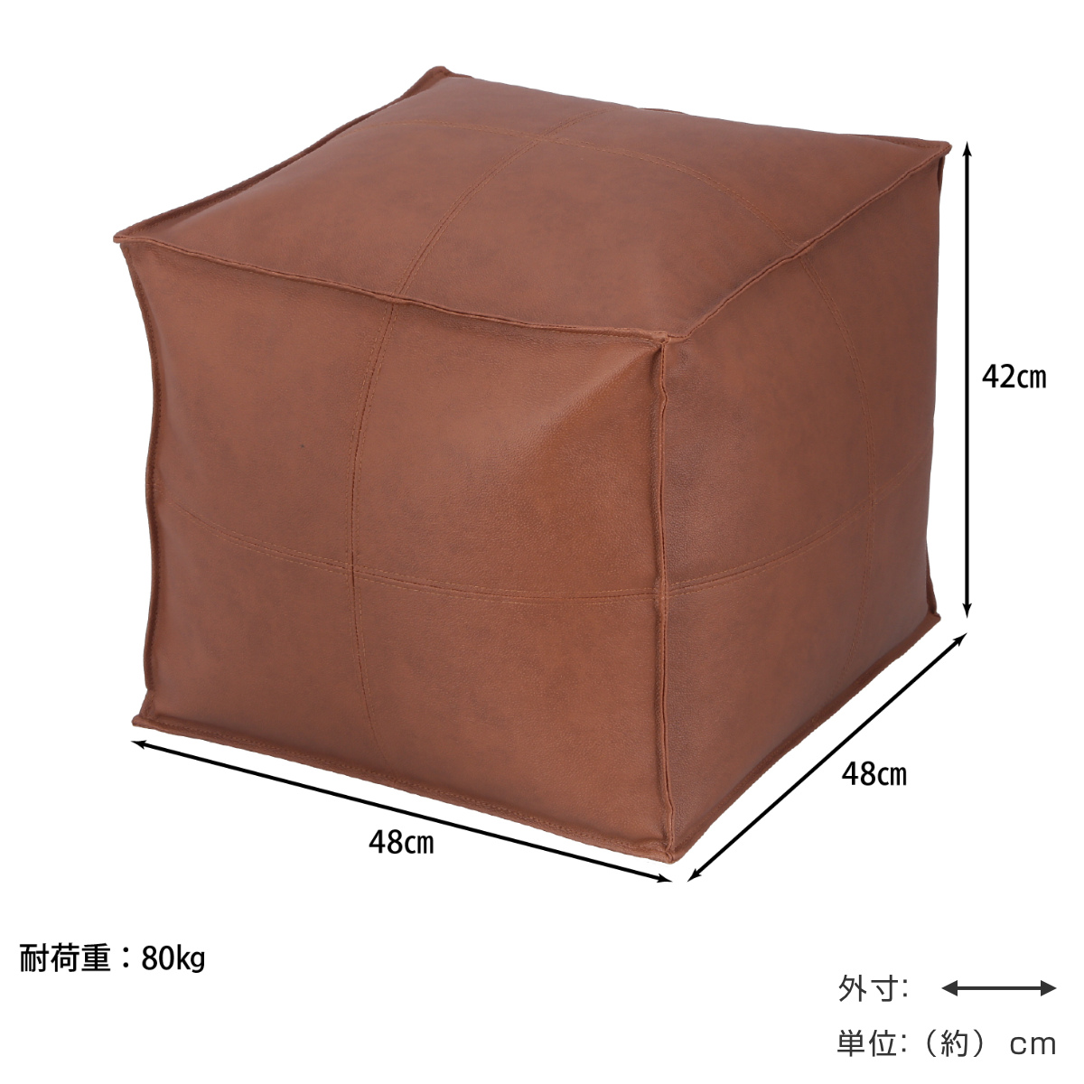 スツール 超軽量 1.5kg 高さ42cm オットマン フロート ( クッション 軽い レザー調 足置き 1人掛け ソファ 立方体 リビング ソファー 腰掛け オフィス おしゃれ 軽量 チェア フットレスト 座り心地 快適 ) 【ブラック】 ブラック