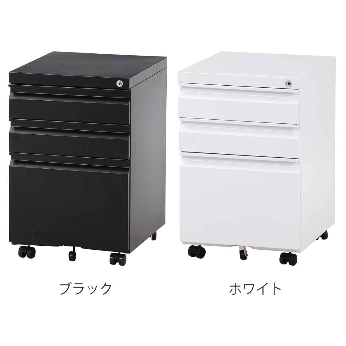 デスクワゴン キャスター付 3段 幅39cm カプリス ( ワゴン サイドワゴン 鍵付き 引き出し 収納 A4 ペントレー付き サイドチェスト 脇机 キャビネット 高さ60cm サイドキャビネット 書類整理 おしゃれ デスク横 デスク下 引出し ) 【ブラック】 ブラック