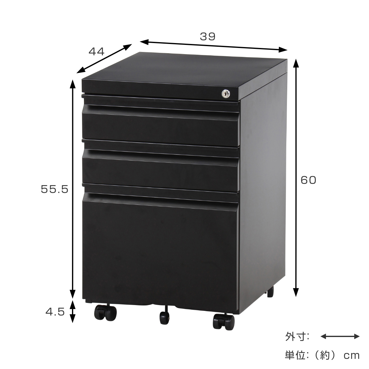 デスクワゴン キャスター付 3段 幅39cm カプリス ( ワゴン サイドワゴン 鍵付き 引き出し 収納 A4 ペントレー付き サイドチェスト 脇机 キャビネット 高さ60cm サイドキャビネット 書類整理 おしゃれ デスク横 デスク下 引出し ) 【ブラック】 ブラック