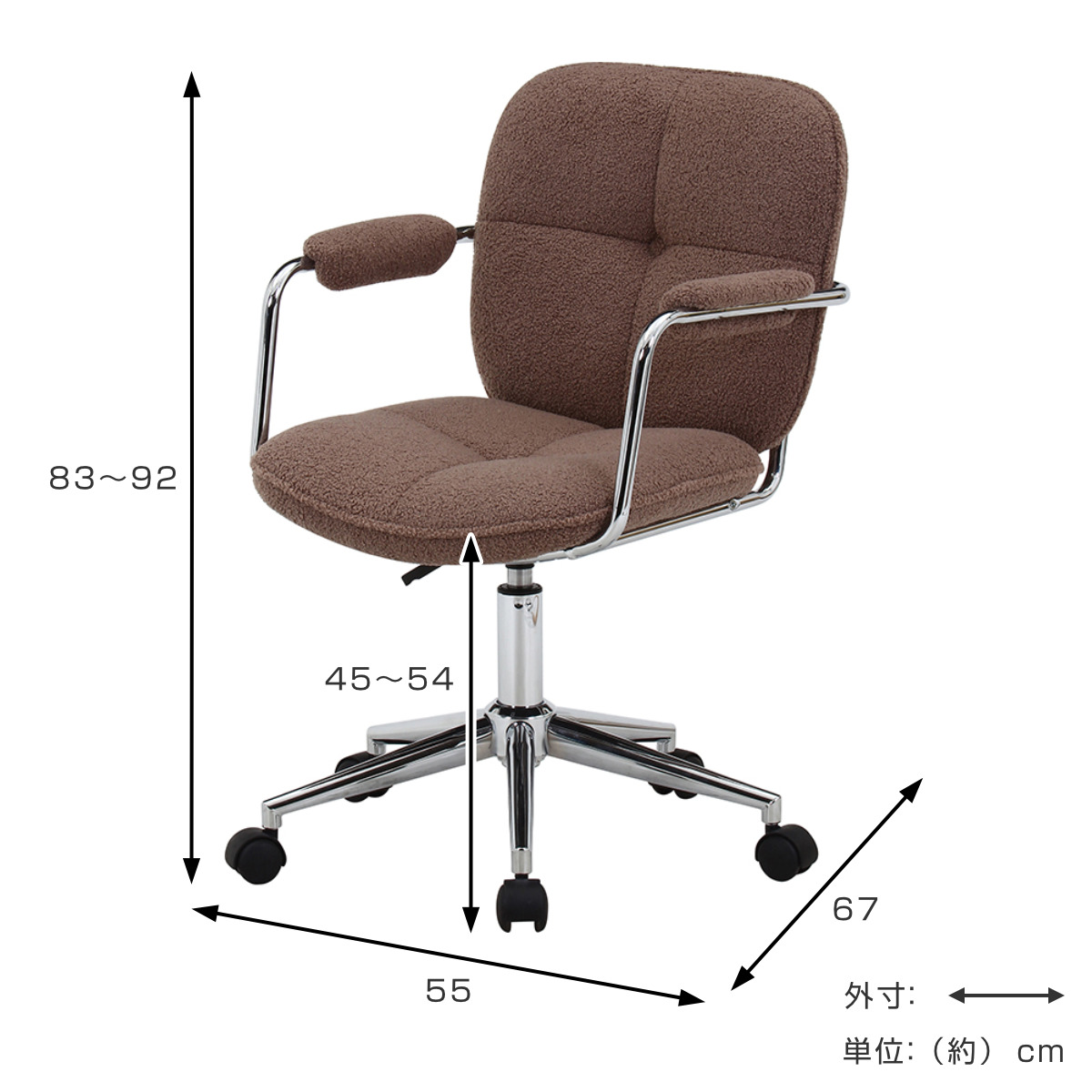 オフィスチェア 昇降式 座面高45~54cm ルル ( ワークチェア パソコンチェア 学習椅子 高さ調節 回転 ブークレ生地 もこもこ 在宅 仕事 勉強 座り心地 快適 勉強椅子 イス 椅子 オフィス キャスター付き ) 【ホワイト】 ホワイト