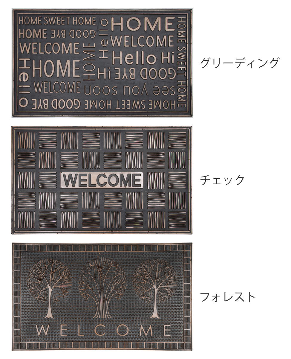 玄関マット 屋外 ラバーマット 北欧 45×75 ( 泥落とし 洗える 水洗い 弾力 マット 滑り止め 雨 ラバー ゴム 幅75cm おしゃれ カフェ ベランダ デッキ テラス 玄関 ゴム素材 外用 室内 薄手 ) 【チェック】 チェック