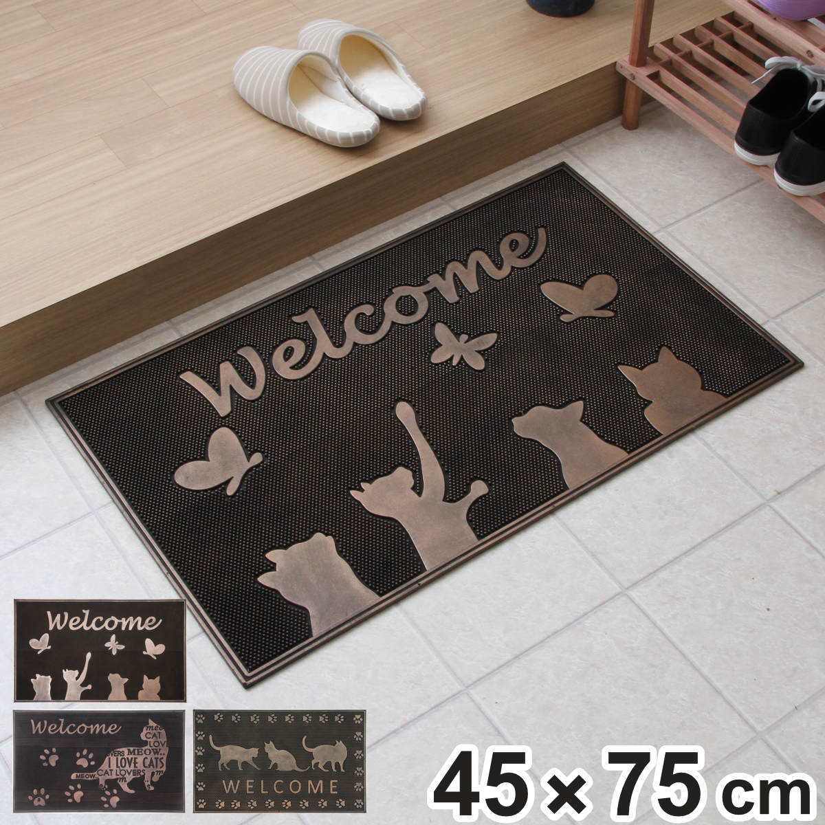 玄関マット 屋外 ラバーマット 猫 45×75 ( 泥落とし 洗える 水洗い 弾力 マット 滑り止め 雨 ラバー ゴム 幅75cm ネコ おしゃれ カフェ ベランダ デッキ テラス 玄関 ゴム素材 外用 室内 薄手 ペット ) 【レター】