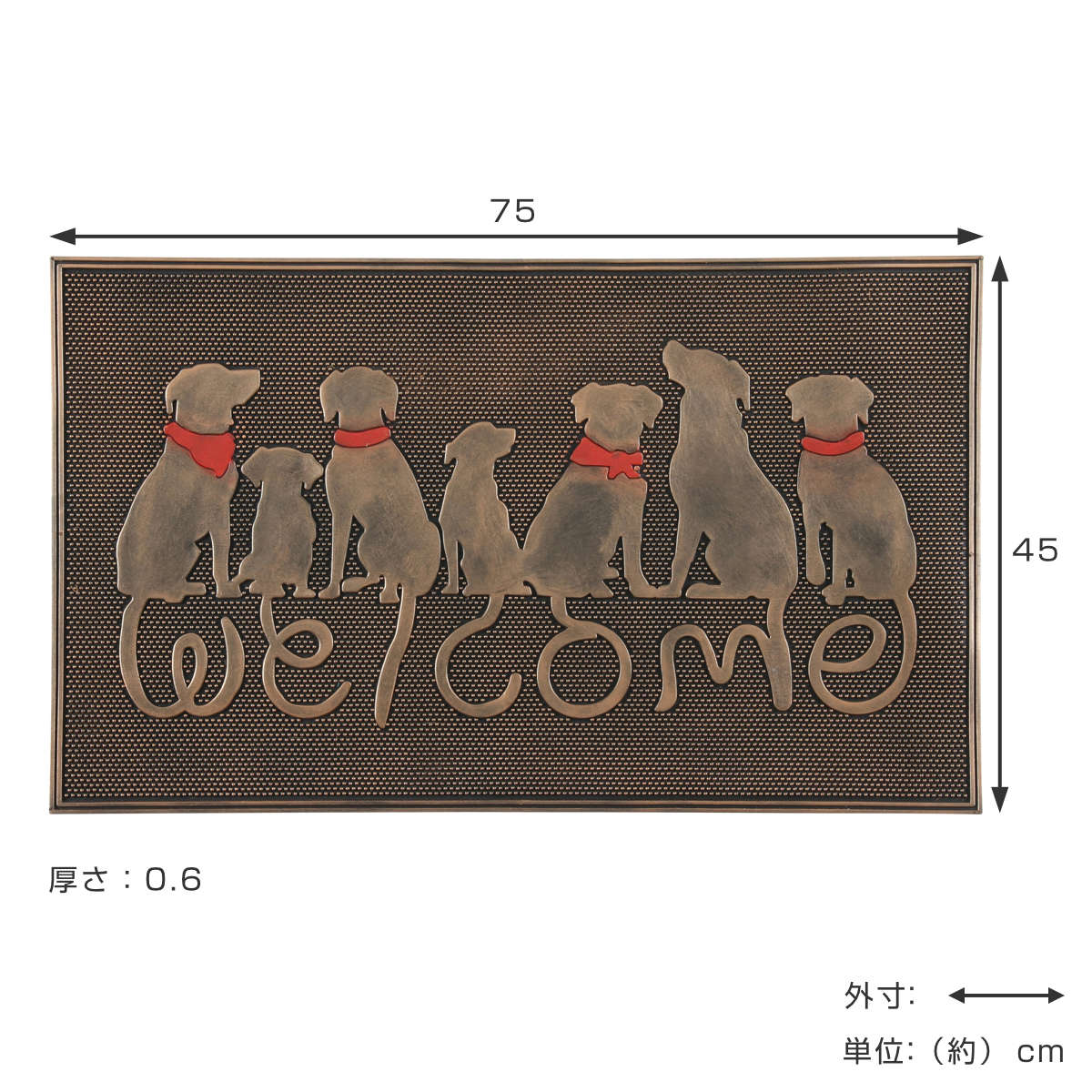 玄関マット 屋外 ラバーマット 犬 45×75 ( 泥落とし 洗える 水洗い 弾力 マット 滑り止め 雨 ラバー ゴム 幅75cm イヌ おしゃれ カフェ ベランダ デッキ テラス 玄関 ゴム素材 外用 室内 薄手 ペット ) 【ドッグアソート】 ドッグアソート