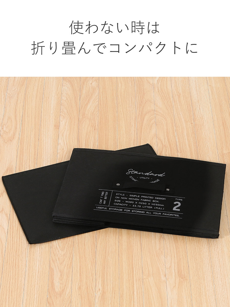 収納ボックス 不織布 同色3個セット インナーボックス スタンダード フルサイズ ( 収納ケース 収納 ケース ボックス カラーボックス インナーケース 引き出し 取っ手付き 持ち手付き ファブリック 布製 おしゃれ ) 【グレー】 グレー