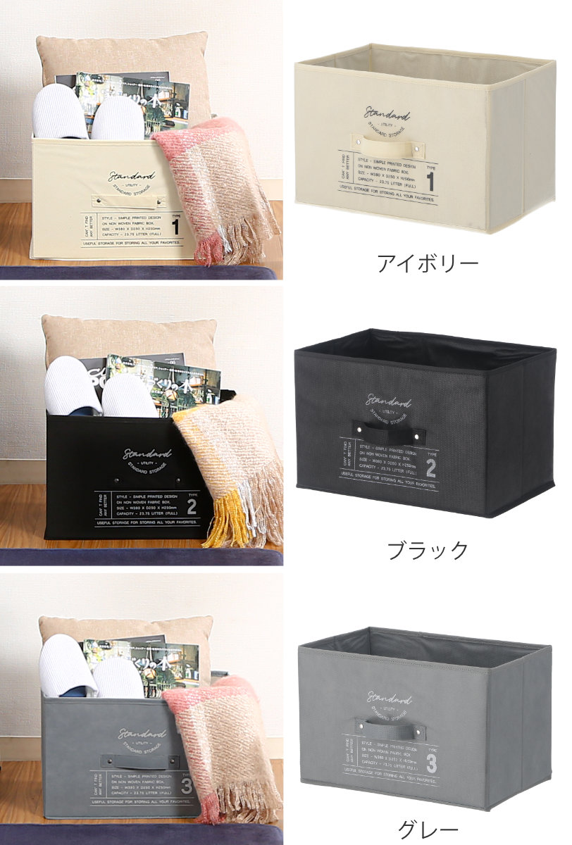 収納ボックス 不織布 同色3個セット インナーボックス スタンダード フルサイズ ( 収納ケース 収納 ケース ボックス カラーボックス インナーケース 引き出し 取っ手付き 持ち手付き ファブリック 布製 おしゃれ ) 【グレー】 グレー
