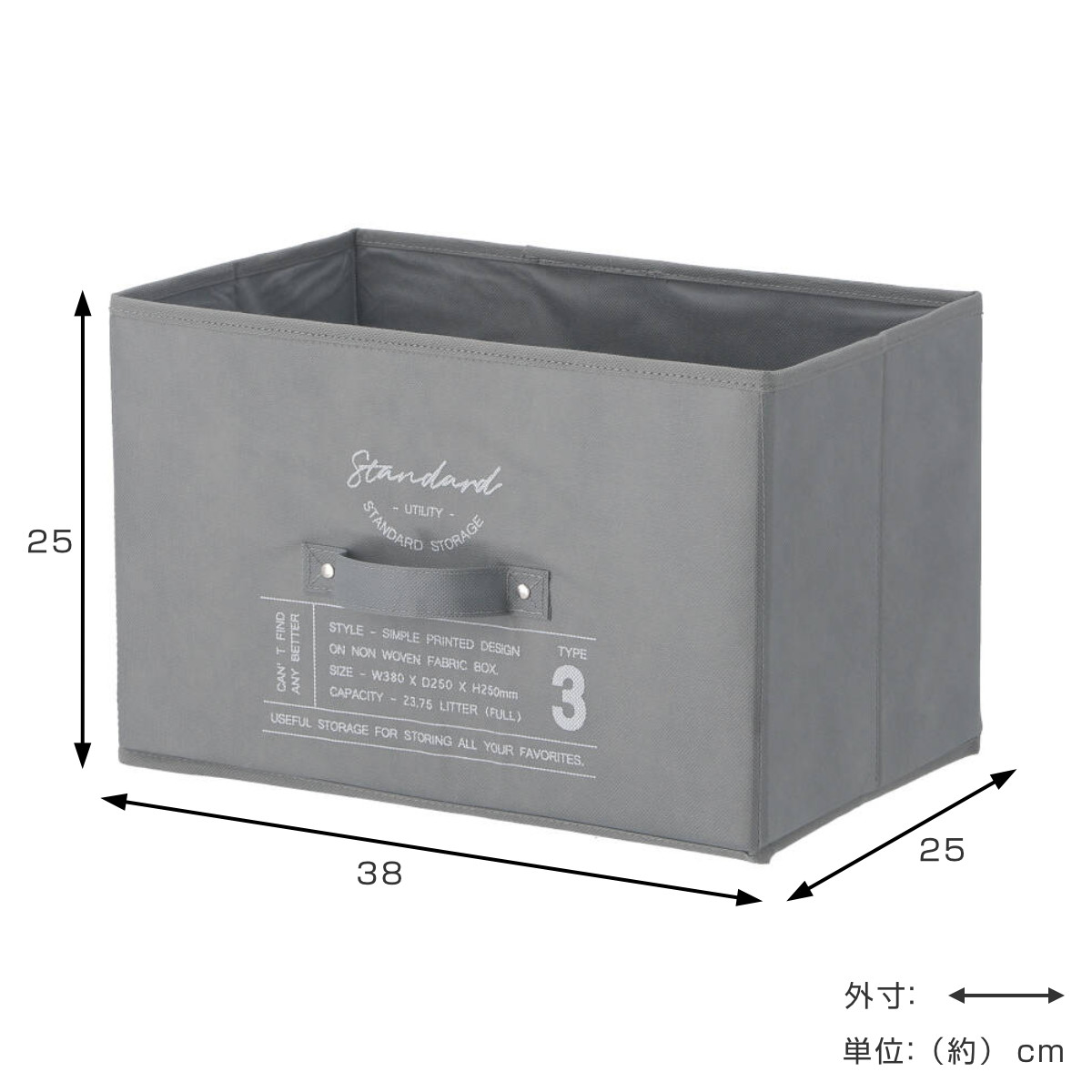 収納ボックス 不織布 同色3個セット インナーボックス スタンダード フルサイズ ( 収納ケース 収納 ケース ボックス カラーボックス インナーケース 引き出し 取っ手付き 持ち手付き ファブリック 布製 おしゃれ ) 【グレー】 グレー