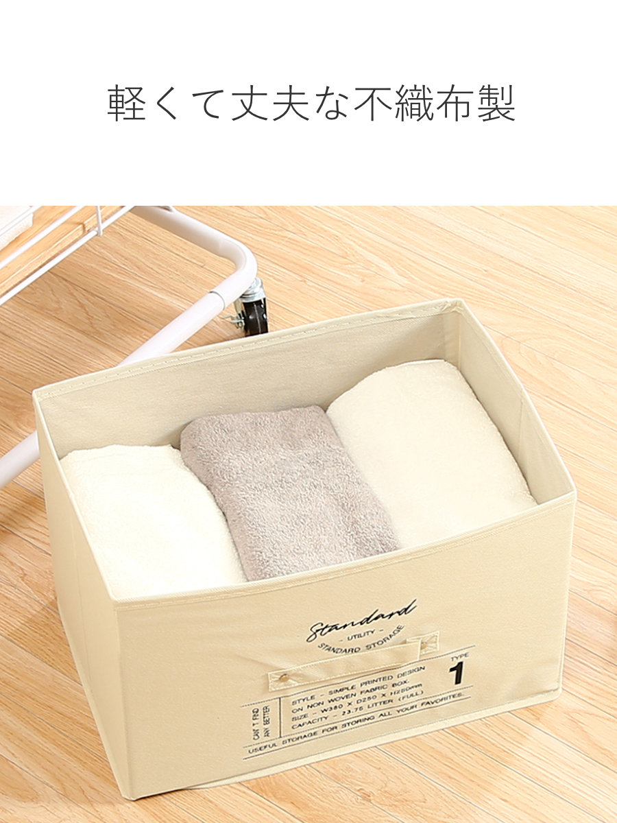 収納ボックス 不織布 同色3個セット インナーボックス スタンダード フルサイズ ( 収納ケース 収納 ケース ボックス カラーボックス インナーケース 引き出し 取っ手付き 持ち手付き ファブリック 布製 おしゃれ ) 【グレー】 グレー