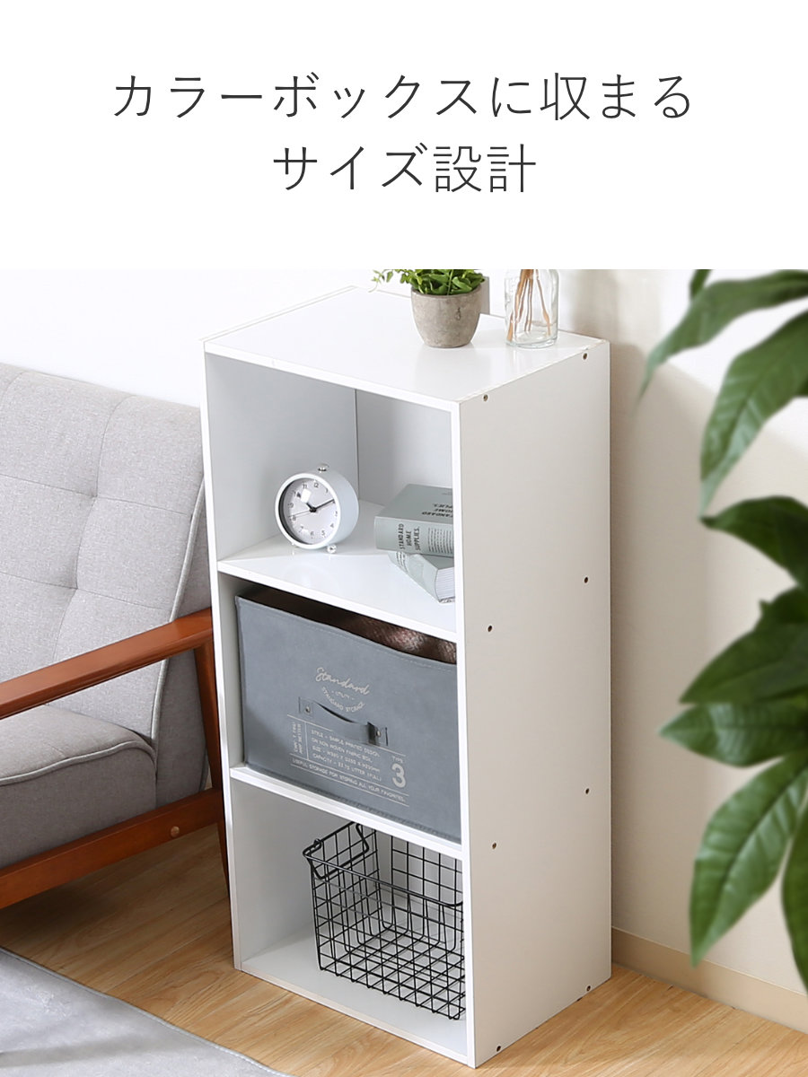 収納ボックス 不織布 同色3個セット インナーボックス スタンダード フルサイズ ( 収納ケース 収納 ケース ボックス カラーボックス インナーケース 引き出し 取っ手付き 持ち手付き ファブリック 布製 おしゃれ ) 【グレー】 グレー