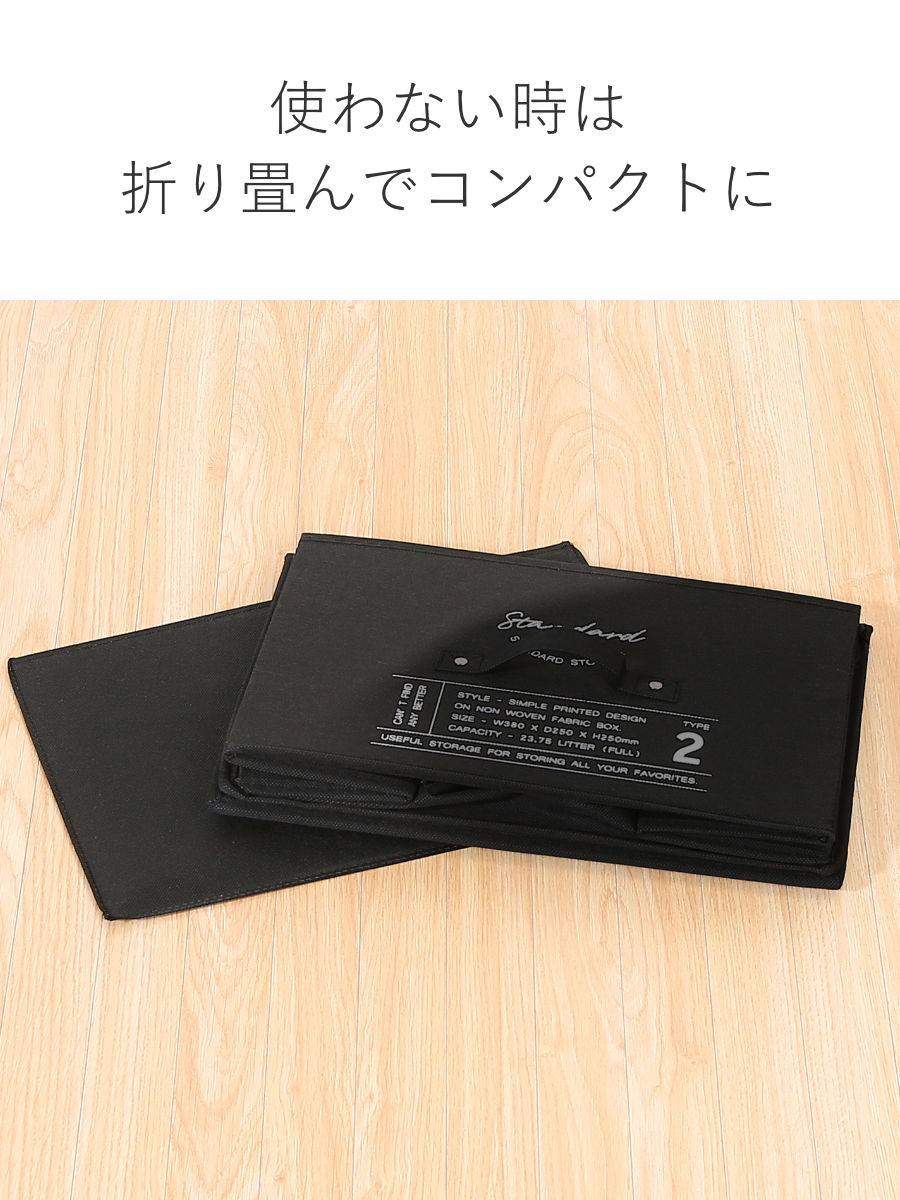 収納ボックス ふた付き 不織布 同色3個セット インナーボックス スタンダード フルサイズ ( 収納ケース 収納 ケース ボックス フタ 蓋 カラーボックス インナーケース 引き出し 取っ手付き 持ち手付き ファブリック 布製 おしゃれ ) 【グレー】 グレー