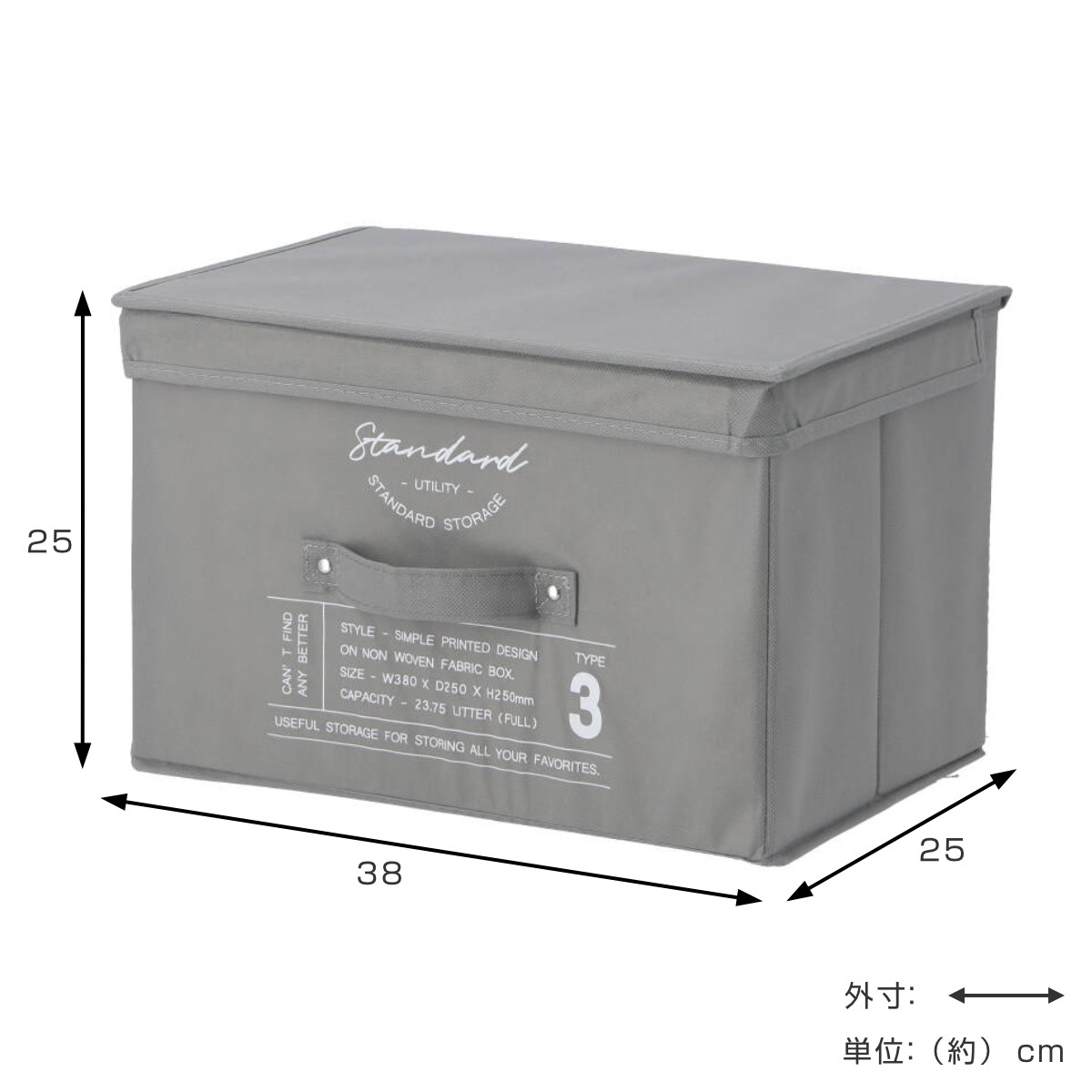 収納ボックス ふた付き 不織布 同色3個セット インナーボックス スタンダード フルサイズ ( 収納ケース 収納 ケース ボックス フタ 蓋 カラーボックス インナーケース 引き出し 取っ手付き 持ち手付き ファブリック 布製 おしゃれ ) 【グレー】 グレー