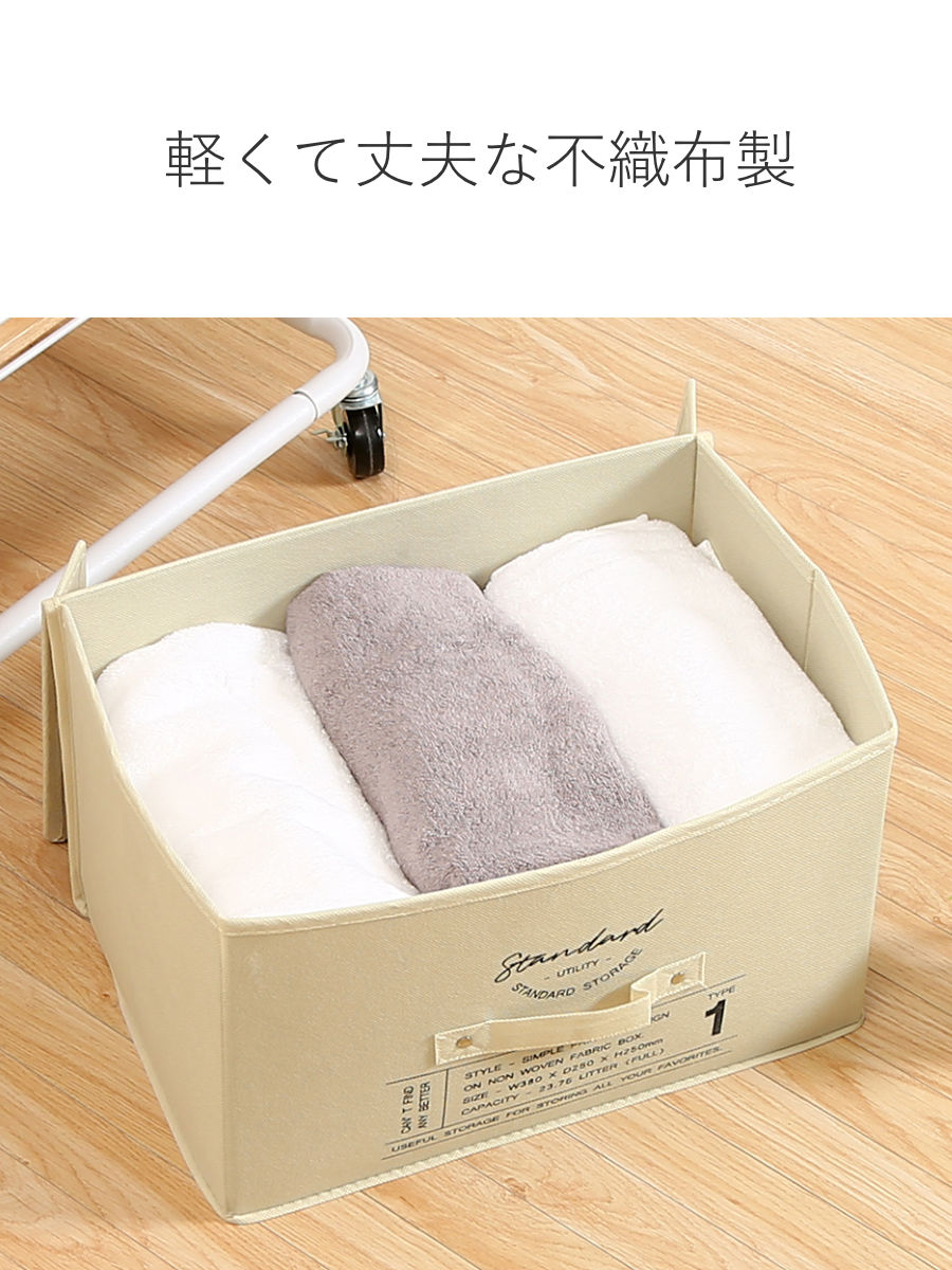 収納ボックス ふた付き 不織布 同色3個セット インナーボックス スタンダード フルサイズ ( 収納ケース 収納 ケース ボックス フタ 蓋 カラーボックス インナーケース 引き出し 取っ手付き 持ち手付き ファブリック 布製 おしゃれ ) 【グレー】 グレー