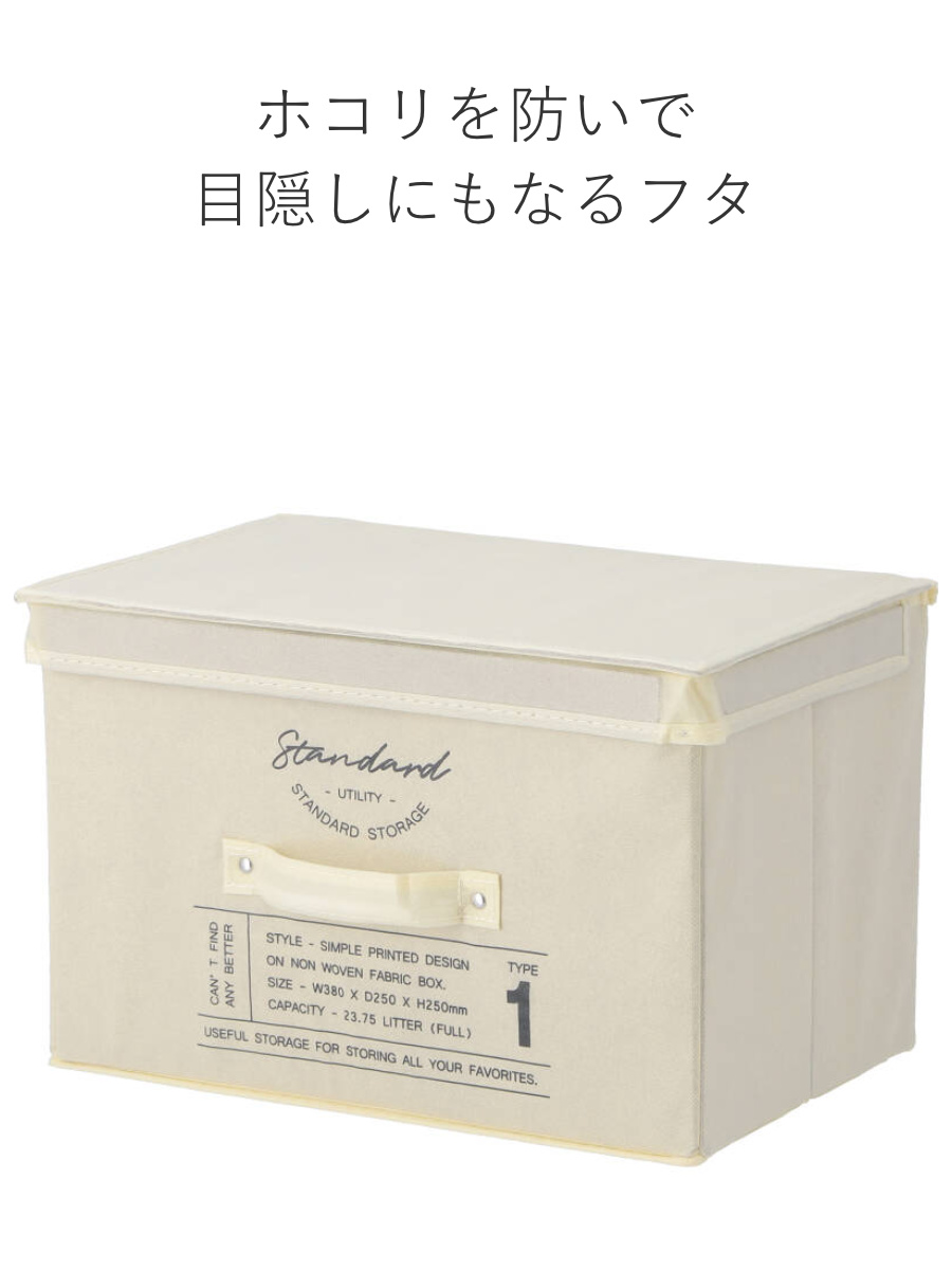 収納ボックス ふた付き 不織布 同色3個セット インナーボックス スタンダード フルサイズ ( 収納ケース 収納 ケース ボックス フタ 蓋 カラーボックス インナーケース 引き出し 取っ手付き 持ち手付き ファブリック 布製 おしゃれ ) 【グレー】 グレー