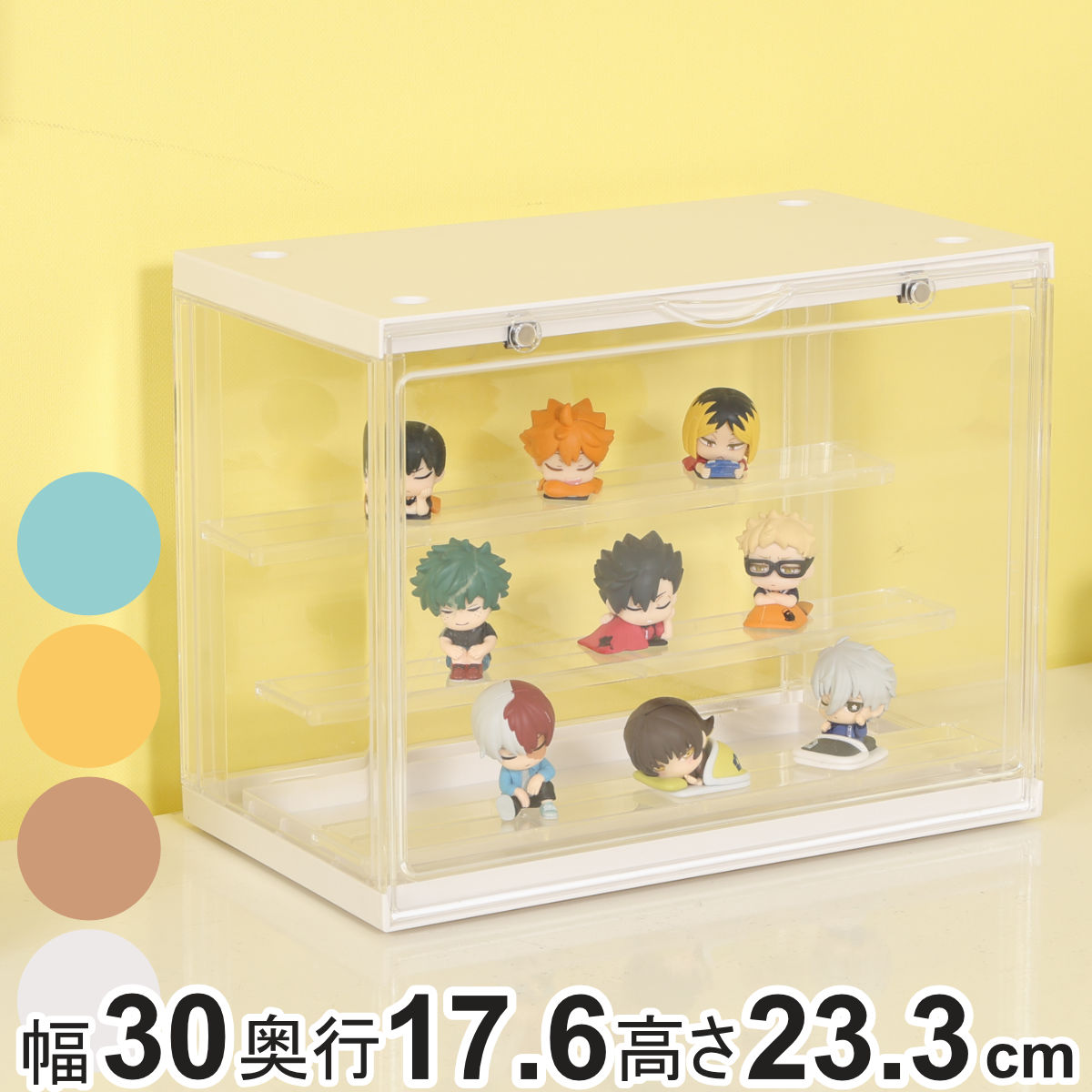 収納ケース コレクションケース hina 扉付き 推し活 卓上 積み重ね （ フィギュアケース 棚 アクリル アクスタ収納 アクスタ フィギュア ケース 収納 ボックス コレクション 3段 透明 ヲタ活 アクスイ ぬいぐるみ 人形 アニメ ） 【イエロー】
