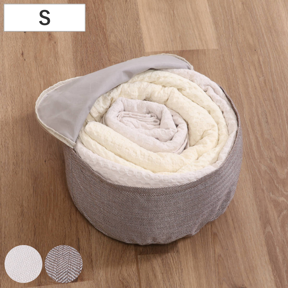 収納袋 布団収納 布団 収納できる クッションカバー シュシュ S ラウンド ( 布団収納袋 クッション 布団収納クッションカバー ブランケット ひざ掛け 毛布 ふとん ふとん収納 カバー おしゃれ 持ち手付き 布団収納ケース ) 【ライトブラウン】