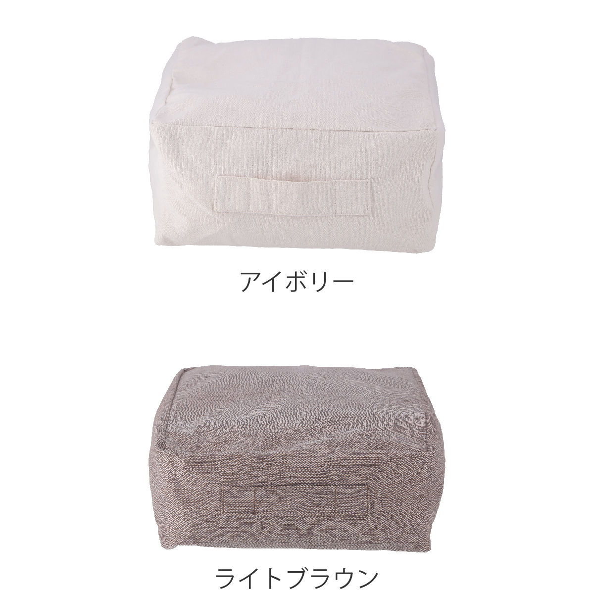 収納袋 布団収納 布団 収納できる クッションカバー シュシュ S スクエア ( 布団収納袋 クッション 布団収納クッションカバー ブランケット ひざ掛け 毛布 ふとん ふとん収納 カバー おしゃれ 持ち手付き 布団収納ケース ) 【ライトブラウン】 ライトブラウン