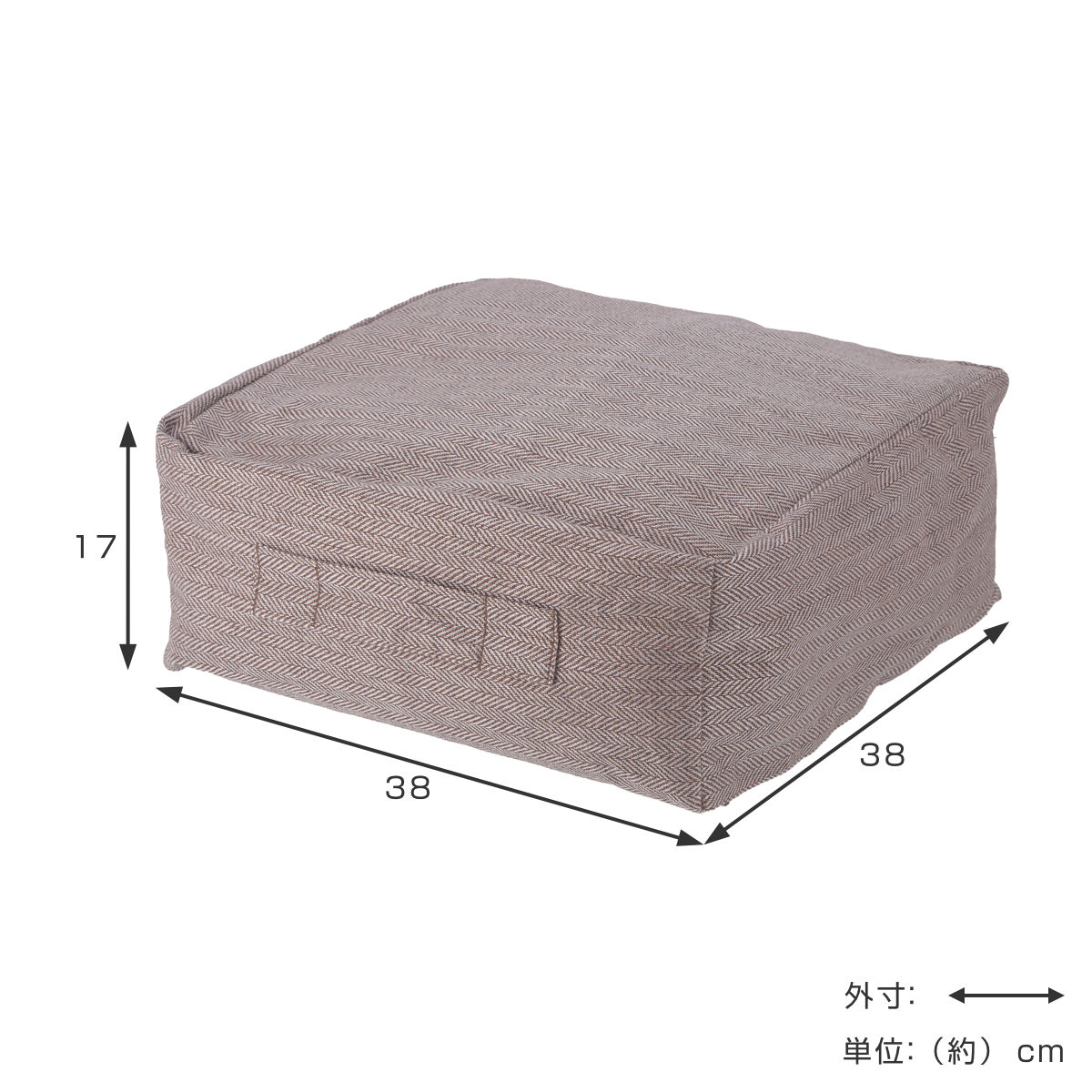 収納袋 布団収納 布団 収納できる クッションカバー シュシュ S スクエア ( 布団収納袋 クッション 布団収納クッションカバー ブランケット ひざ掛け 毛布 ふとん ふとん収納 カバー おしゃれ 持ち手付き 布団収納ケース ) 【ライトブラウン】 ライトブラウン