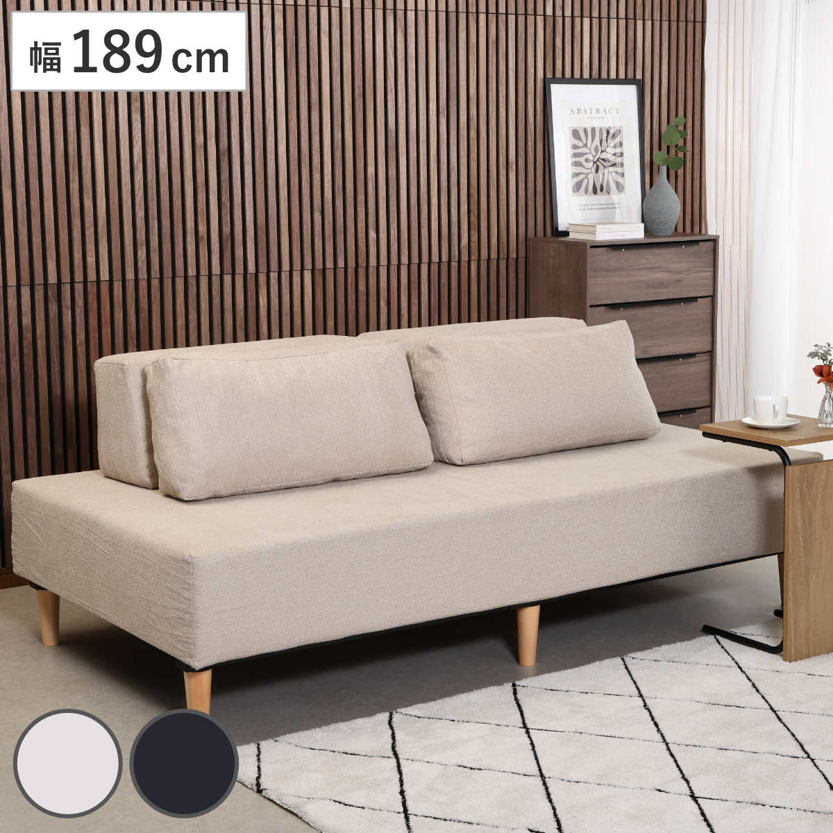 ソファ 幅189cm アイランドソファ ソファベッド ( 3人掛け ソファベット ソファー アームレス クッション付き ファブリック 広い 簡易ベッド 背もたれ 動かせる リビングソファ フラット ) 【ブラック】