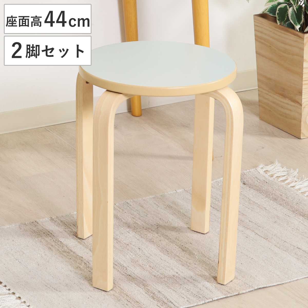 椅子 木製 スタッキング可能 スツール 2脚セット （ チェア チェアー 1人掛け イス いす 腰掛け キッチン 背もたれなし 積み重ね 軽量 軽い 来客用 サブチェア 玄関 リビング 丸椅子 木製スツール 円形 ）