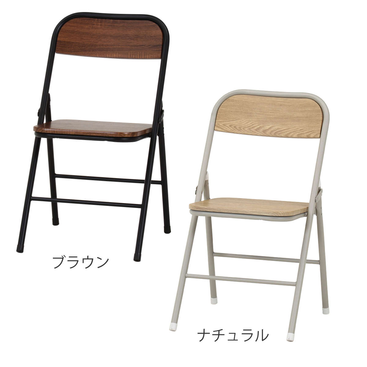 折りたたみ椅子 アロン 2脚セット コンパクト （ チェア 折り畳み