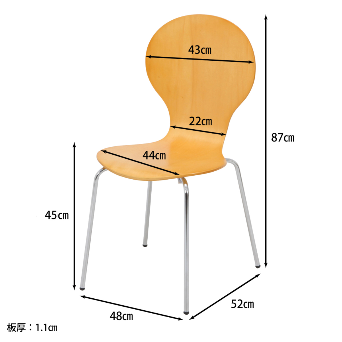ダイニングチェア 座面高45cm 2脚セット エピチェアー スタッキングチェア ( チェア ダイニング イス 椅子 木目調 食卓椅子 肘なし 軽量 いす 食卓 リビング リビングチェア シンプル デスクチェア メラミン加工 ) 【ホワイト】 ホワイト
