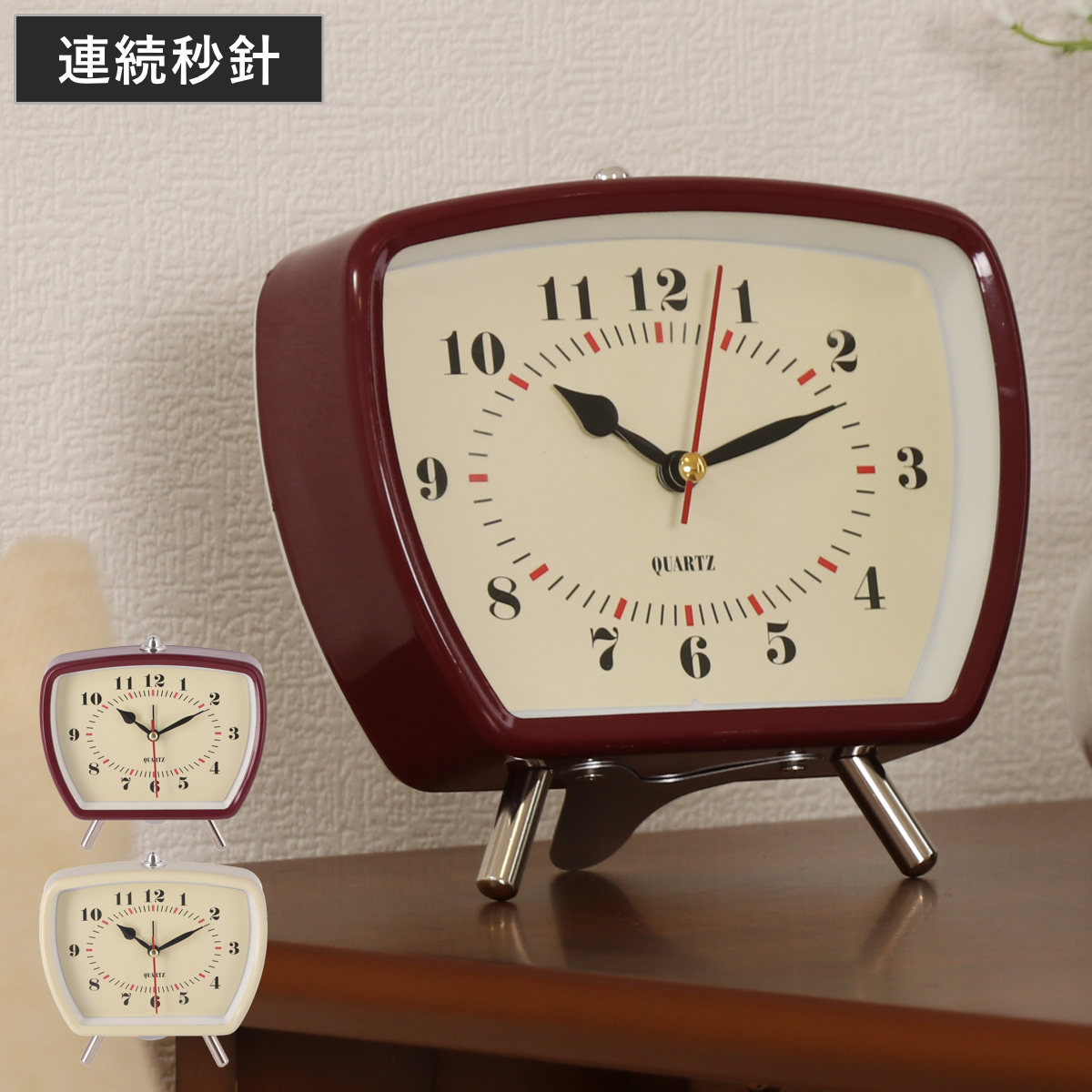 置き時計 レトロ 静音 スイープ秒針 目覚まし時計 （ アナログ 置時計 時計 クロック 電池 アラームクロック 目覚し 卓上 スクエア クラシカル コンパクト 見やすい 連続秒針 おしゃれ ） 【レッド】