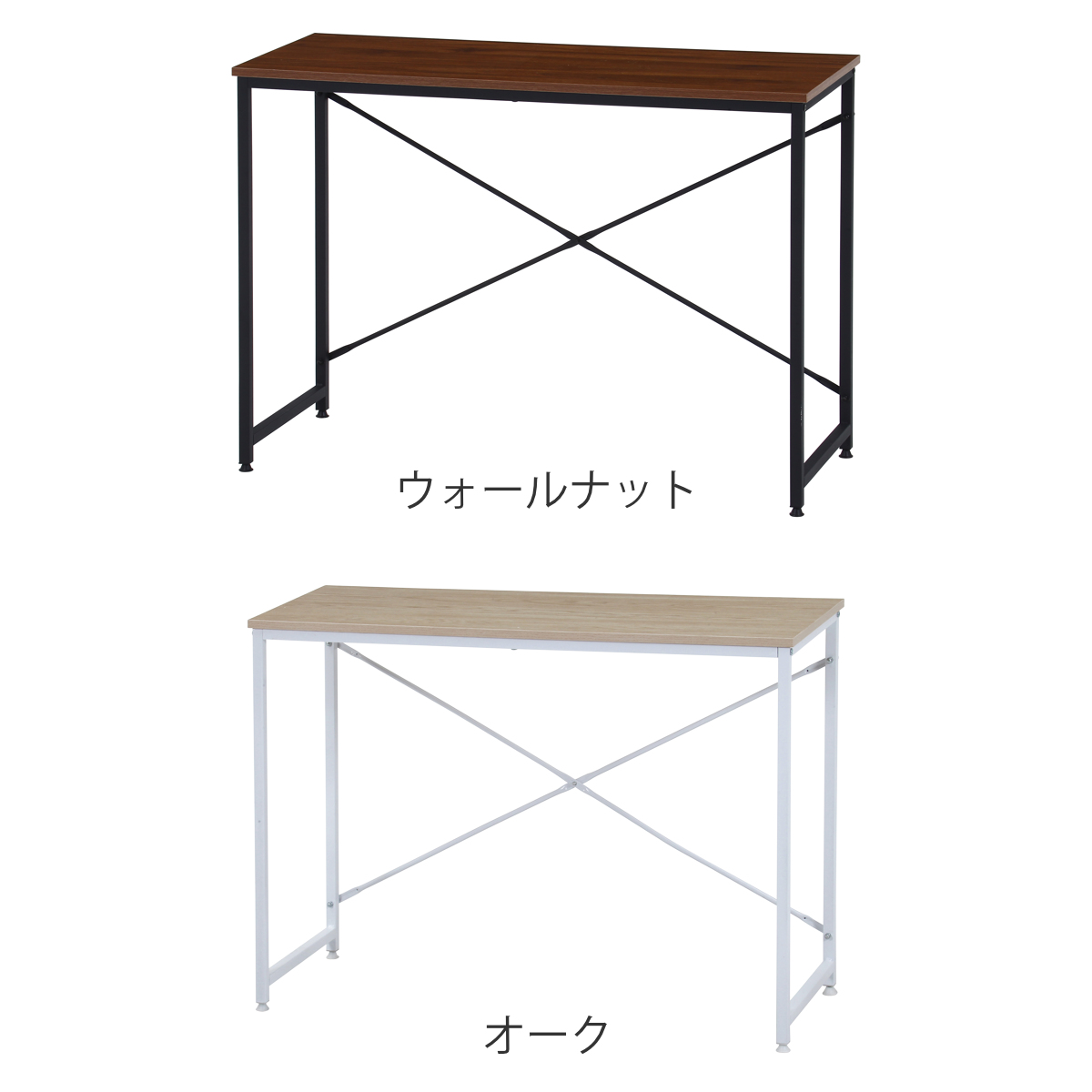 パソコンデスク 幅100cm アチーブ シンプル ( デスク 机 ワークデスク スリム コンパクト 平机 省スペース 学習机 勉強机 奥行41cm 学習デスク パソコン PC リビングデスク ) 【ウォールナット】 ウォールナット