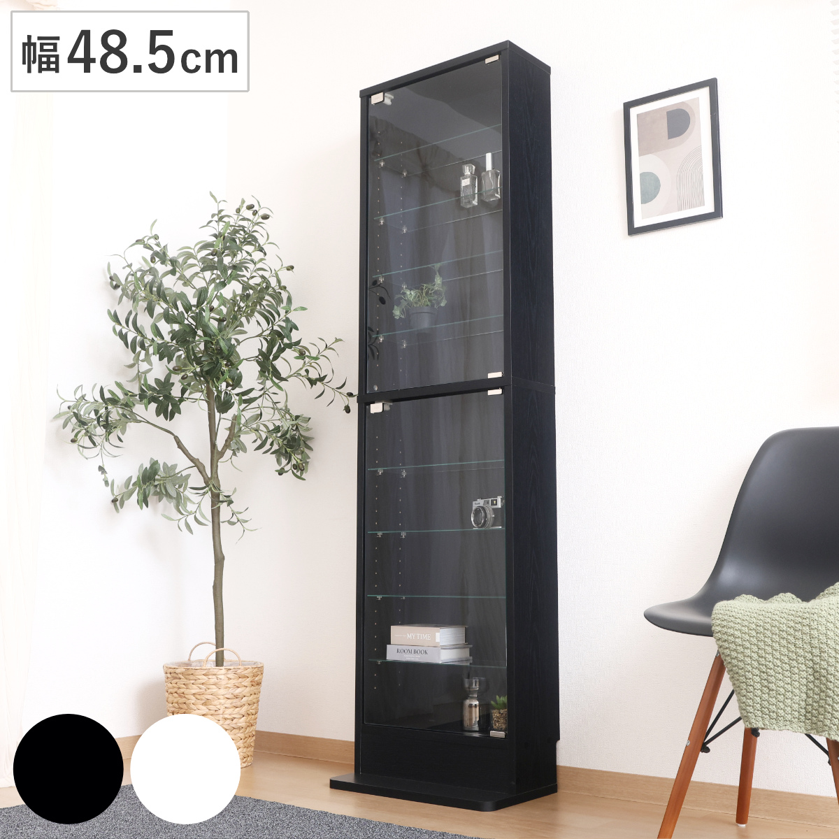 コレクションケース 幅48.5cm TOR ハイタイプ ガラス扉 （ ラック 棚