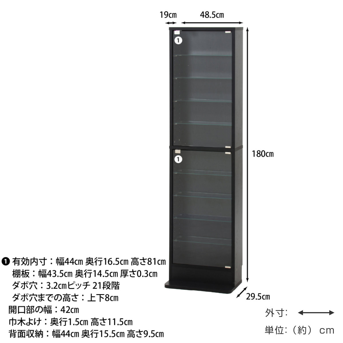 コレクションケース 幅48.5cm TOR ハイタイプ ガラス扉 ( ラック 棚 ディスプレイ ウィスキー棚 ウイスキー棚 収納 展示 フィギュアケース 見せる収納 可動棚 ブラック ホワイト ) 【ホワイト】 ホワイト