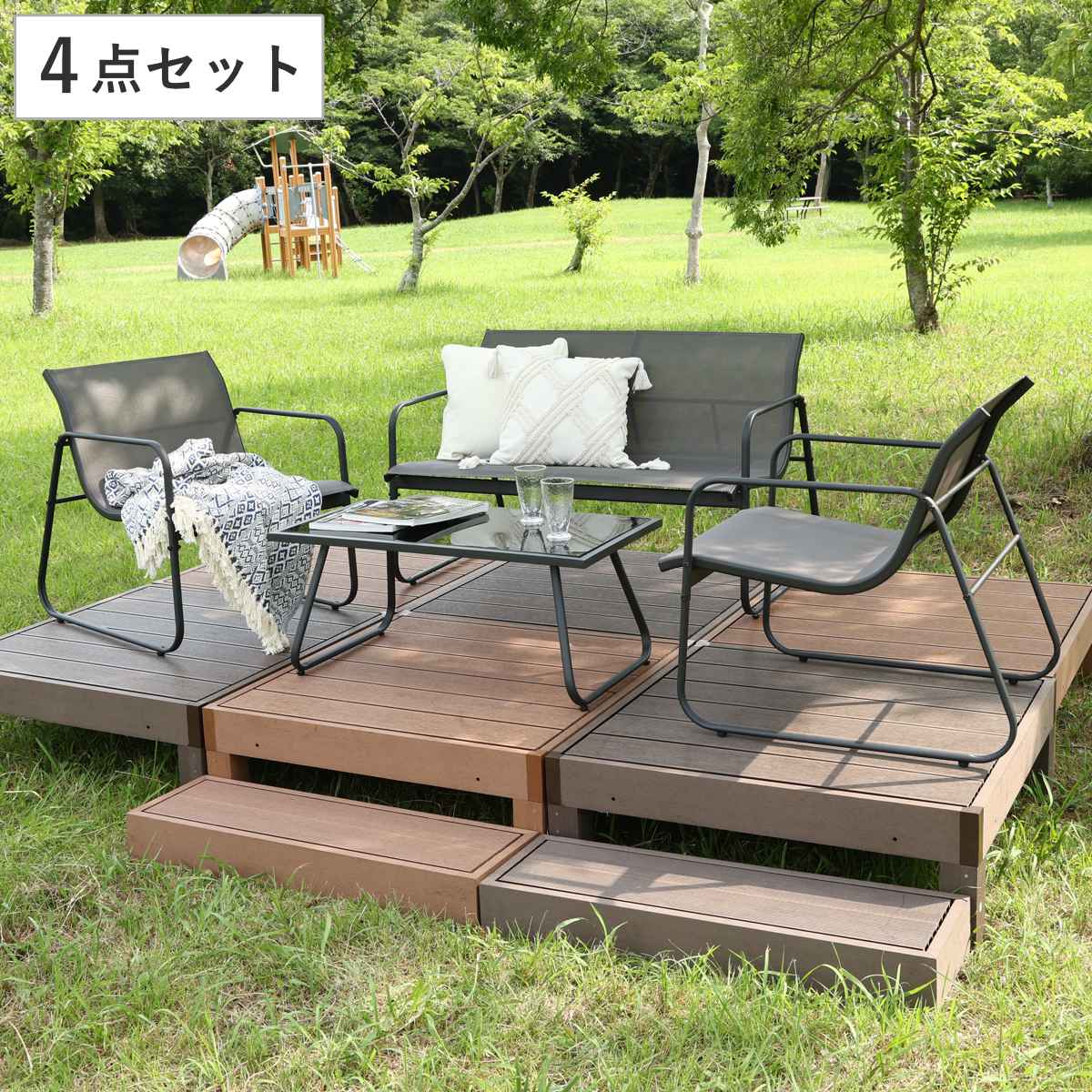 ガーデンソファ 4点セット Astoria ( ガーデン ソファ チェア テーブル 椅子 机 庭 屋外 センターテーブル カフェ風 モダン インテリア バルコニー 室内 ホテル リゾート ガラス天板 高級感 おしゃれ )