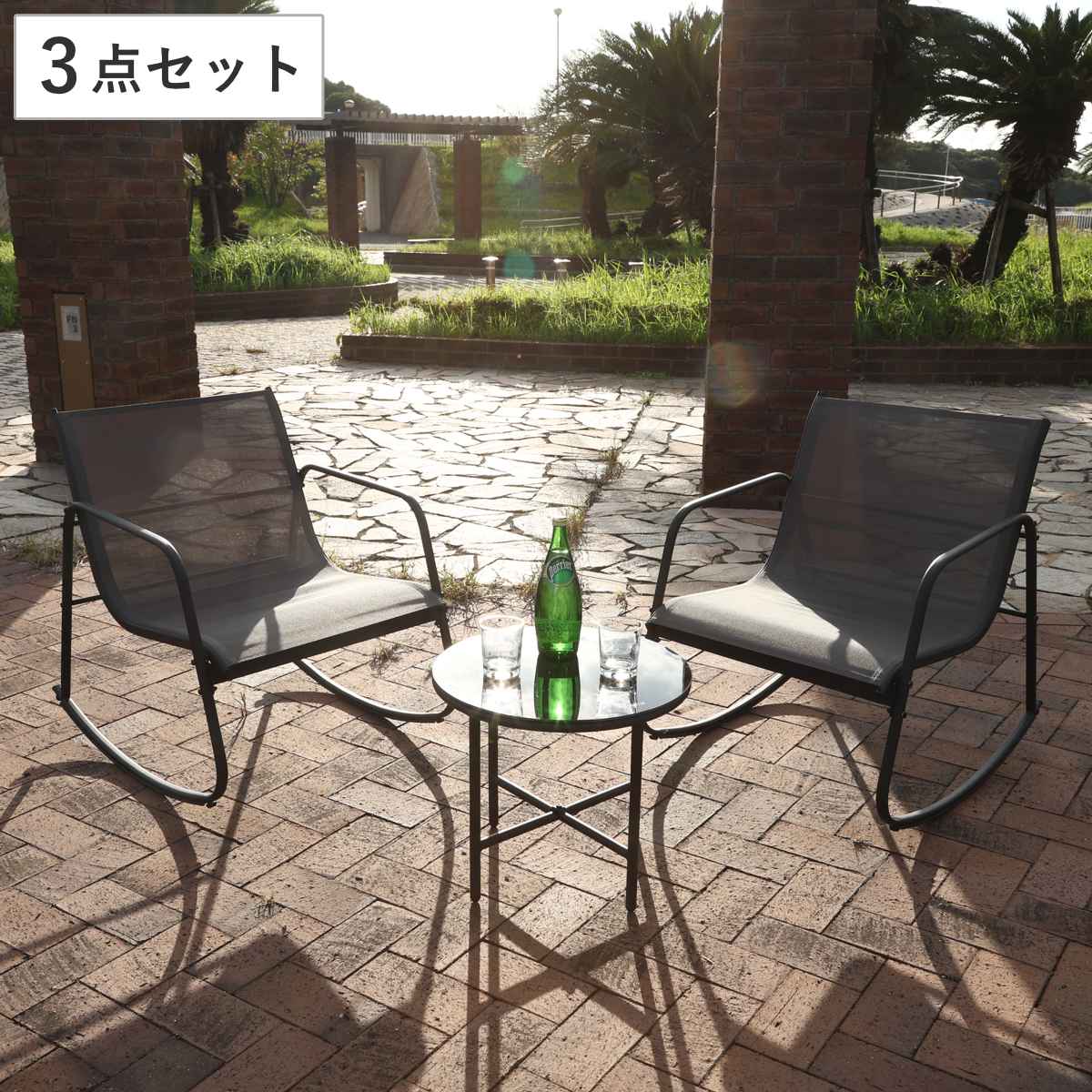 ロッキングチェア&テーブル 3点セット Astoria ( ガーデン ソファ チェア ロッキングチェア テーブル 椅子 机 庭 屋外 センターテーブル カフェ風 モダン インテリア バルコニー 室内 ホテル リゾート ガラス天板 高級感 おしゃれ )