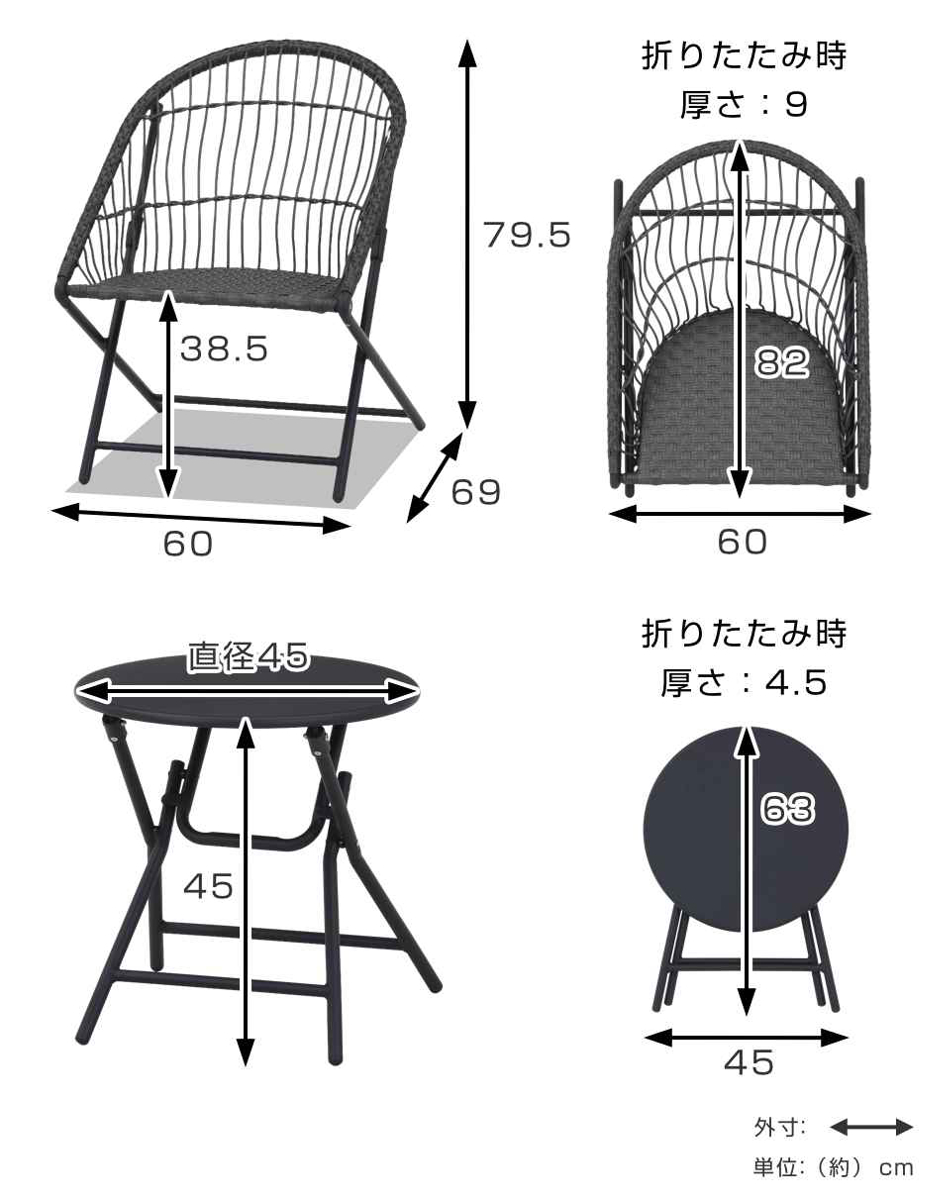 ガーデンテーブル&チェアセット elma ( ガーデン ソファ チェア テーブル 椅子 机 庭 屋外 センターテーブル 3点セット カフェ風 モダン インテリア バルコニー 室内 ホテル リゾート 折りたたみ 収納袋付 高級感 おしゃれ )