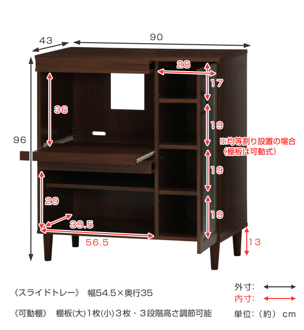 キッチンキャビネット 北欧風 食器棚 アルト 幅90cm （ キャビネット ガラス扉 キッチン キッチンボード キッチン収納 リビング収納 収納  ラック 収納棚 マガジンラック 棚 サイドボード リビングボード ガラス 木目 北欧 ）