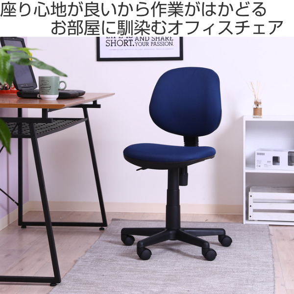 お値打ち価格で 送料込み 完成品 IKEA キャスター チェア 勉強机 椅子 イス 子供部屋