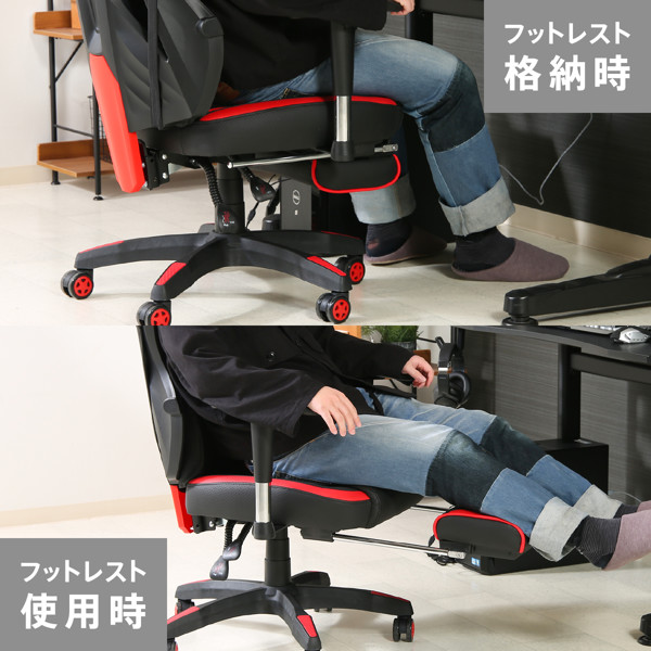 ゲーミングチェア 座面高42～49cm フットレスト 高さ調整 リクライニング ひじ掛け メッシュ デスクチェア （ チェア ゲーム 椅子 ロッキング  ハイバック アームレスト メッシュチェア オフィスチェア パソコンチェア ）【 ブルー 】