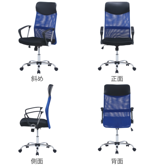 VILLAGE ミーティングチェア専用カバー まとめ ミーティングチェア用背カバー 1枚 8VCC1P-FTC6 椅子別売 ライトブルー オカムラ