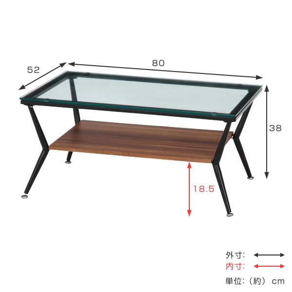 センターテーブル 幅80cm 収納ラック付 ガラステーブル （ リビング