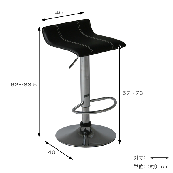 カウンターチェア 座面高57～78センチ 高さ調整 レザー調 ステッチ ハイチェア 椅子 （ ハイチェアー イス チェアー バーチェア キッチンチェア  いす ダイニング 高さ 調節 おしゃれ フットレスト ハイスツール ） 【 ブラック 】(ブラック): リビングート ANA Mall店 ...