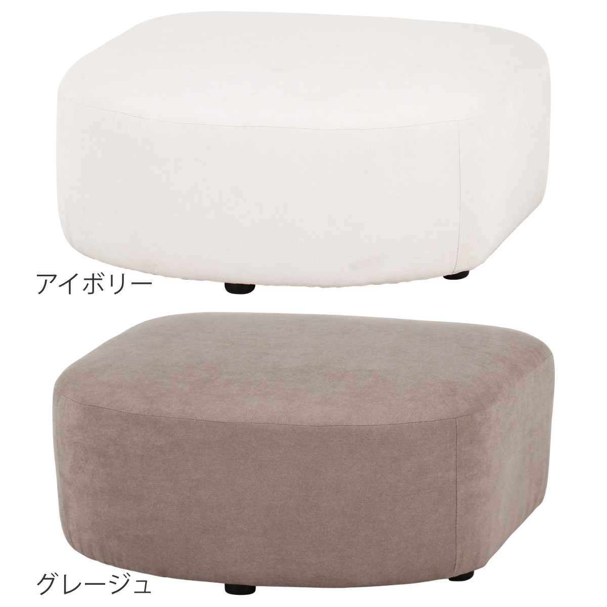 スツール オットマン 高さ35cm Chamill ( 足置き フロアソファ ローソファ ロータイプ 撥水生地 ファブリック 韓国インテリア ナチュラル くすみカラー ) 【アイボリー】 アイボリー