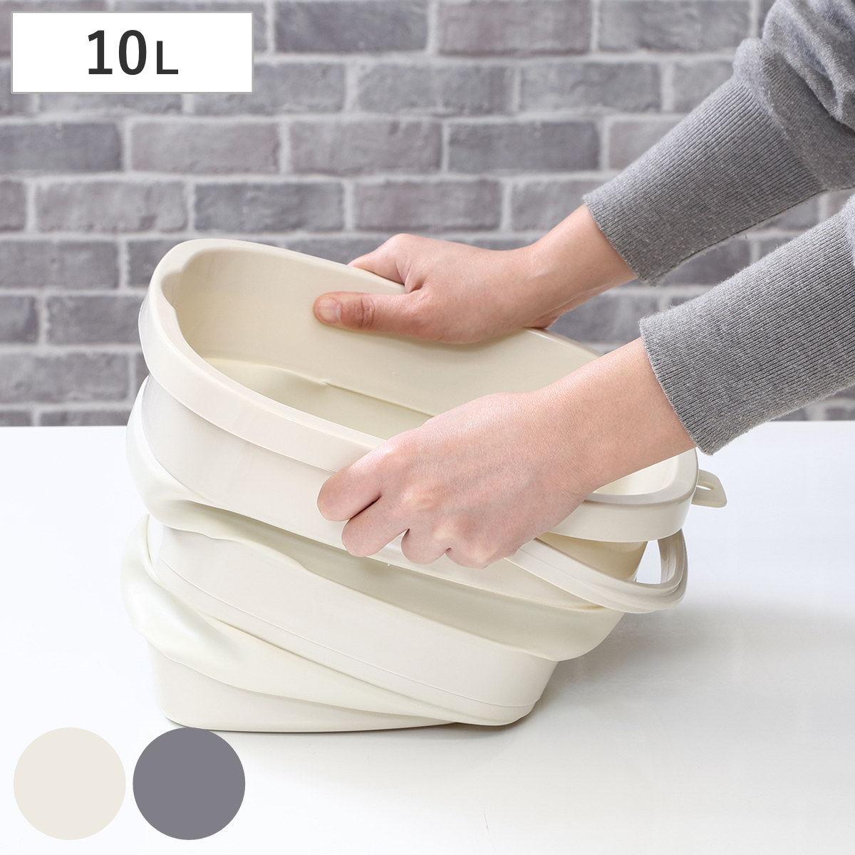 バケツ 折りたたみ 10L 持ち手付き 軽量 収納 折りたたみバケツ （ ばけつ ソフトバケツ 角型 小さい コンパクト たためる ソフト タブ つけ置き ランドリー バスケット レジャー ペット ） 【アイボリー】