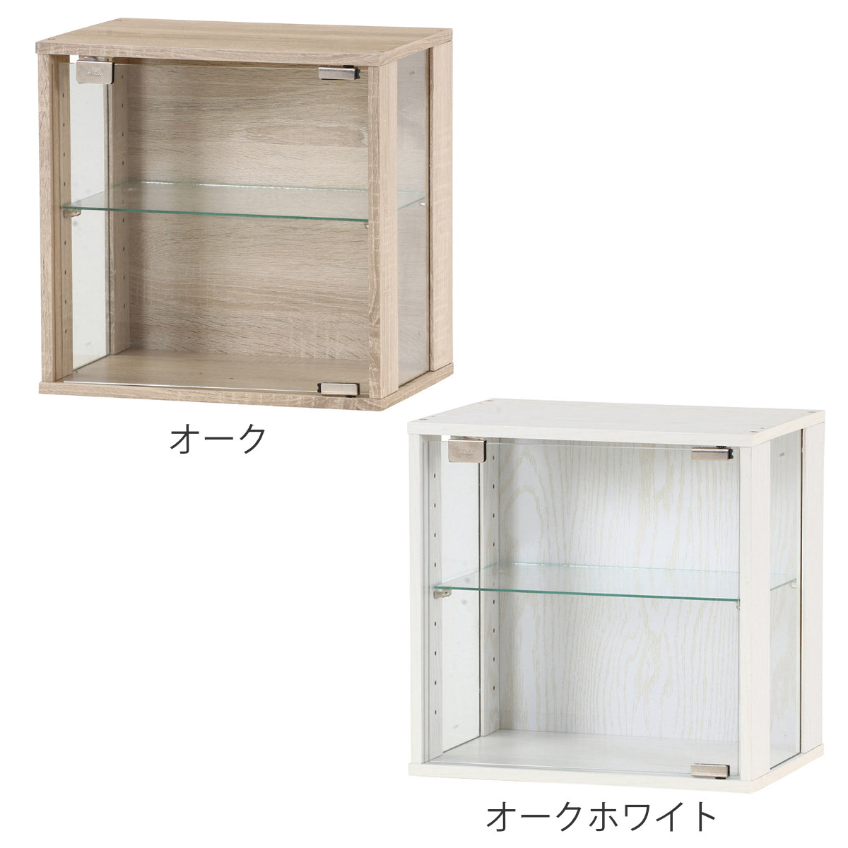 コレクションボックス 幅38.1cm ガラス扉 組み合わせ 木目調 – ハウジー