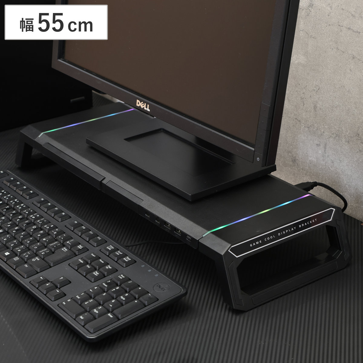 モニター台 LED付き モニタースタンド ステルス （ パソコンラック 卓上 pc台 机上 幅41～55cm モニターラック パソコン 台 キーボード 収納 USBポート付き PC スタンド モニター ブラック 黒 デスクトップ ラック 伸縮 調節 引出し ）