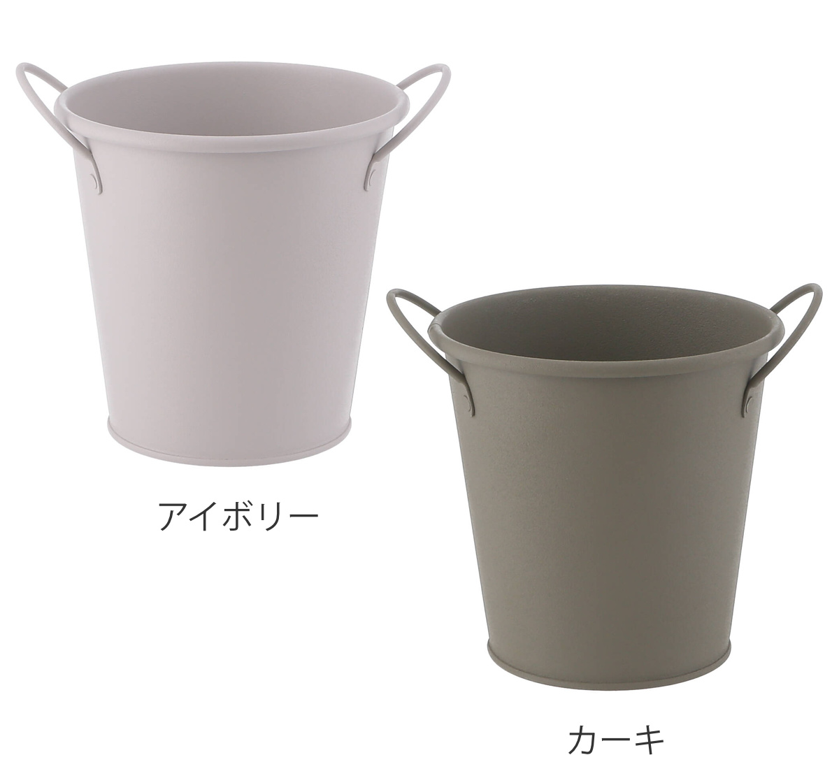 鉢カバー スチール ラウンド バケツ M 小物入れ ( プランター プラントポット 植物用ポット ブリキポット ブリキ鉢 植物 花 ドライフラワー 観葉植物 多肉植物 園芸 インテリア 収納 ブリキ 丸型 ポットカバー ) 【アイボリー】 アイボリー