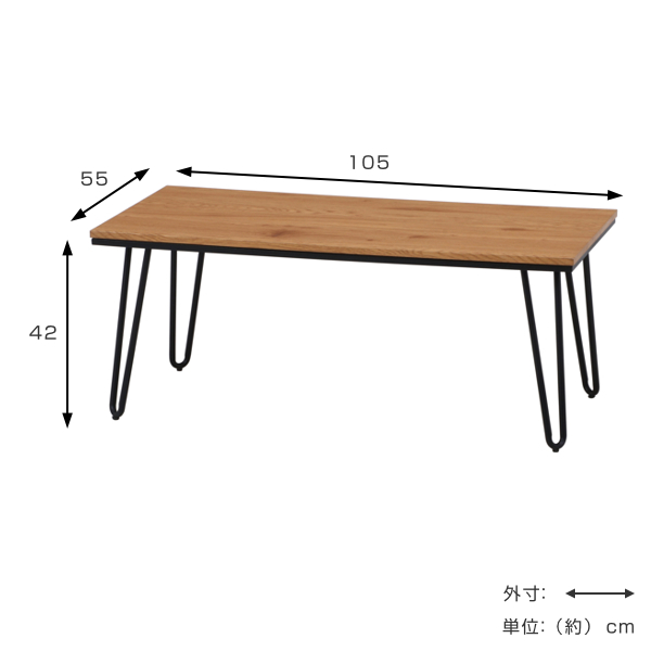 dショッピング |センターテーブル 幅105cm テーブル 机 木目調 