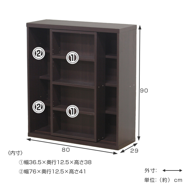 スライド本棚 4段 シングルスライド 大容量収納 幅80cm （ 本棚