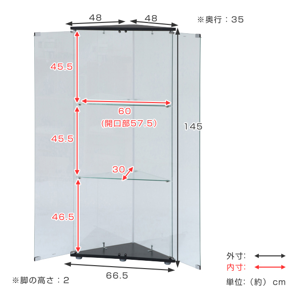 コーナーコレクションケース ３段 ＢＫ TMG-G153-1 BK （ コレクションキャビネット ガラスケース キャビネット コーナー  ガラスキャビネット ディスプレイラック ディスプレイ ガラス 飾り棚 おしゃれ ）: リビングート ANA Mall店｜ANA  Mall｜マイルが貯まる・使える ...