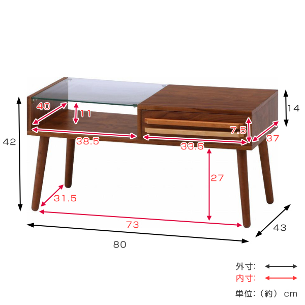 dショッピング |センターテーブル 幅80cm 引き出し 収納 ガラス 木製