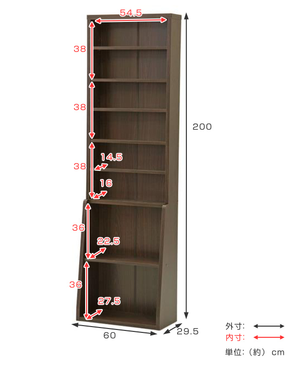 書棚 ブックシェルフ 8段 ハイタイプ 幅60cm （ 本棚 オープンラック
