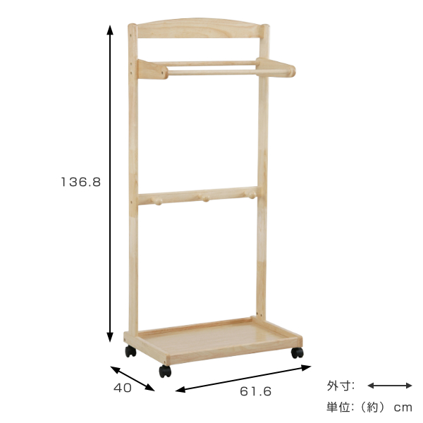 キッズハンガーラック 高さ136.8cm ランドセル 制服 収納 カバン掛け キッズハンガーラック 高さ136.8cm ランドセル 制服 収納 カバン掛け
